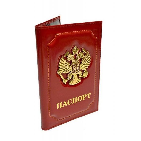 прописка в Татарске